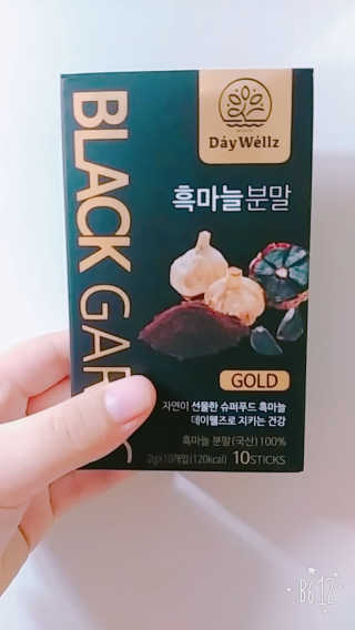 데이웰즈 흑마늘분말골드 — 5점을 준 리뷰어가 2017년 9월 올린 사용 사진