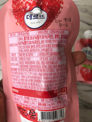 데르뜨 떠먹는 과일 3종, 짜먹는 과일 2종 총 10개 체험 — 5점을 준 리뷰어가 2020년 3월 올린 사용 사진