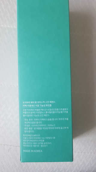 오지아이 워터 밤 모이스처 스킨 에센스 180ml — 5점을 준 리뷰어가 2019년 12월 올린 사용 사진