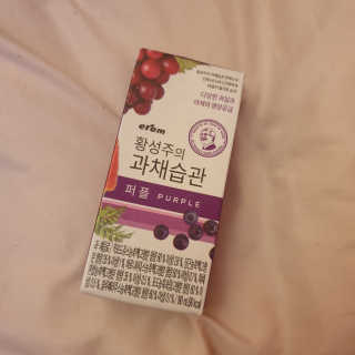 이롬 황성주의 과채습관 옐로우,퍼플_랜덤1종,190mlX16개입 — 4점을 준 리뷰어가 2019년 5월 올린 사용 사진