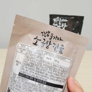 쿠로님이 올린 리뷰 사진 3