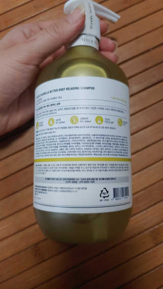 달리프 클로렐라 베러 루트 릴렉싱 샴푸 500ml — 5점을 준 리뷰어가 2020년 2월 올린 사용 사진