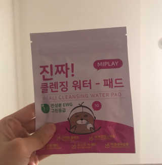 얌님이 올린 리뷰 사진 3