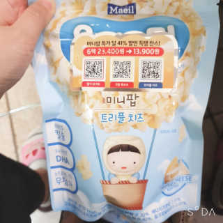 BoRaJin님이 올린 리뷰 사진 3