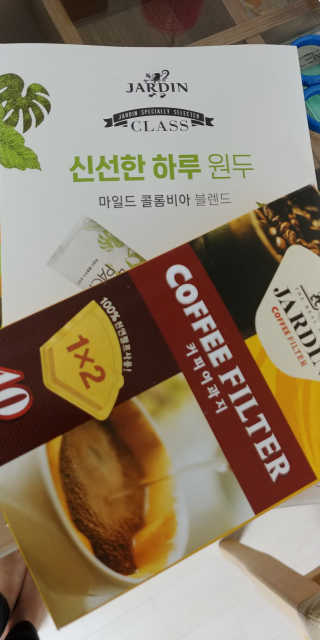 (주)쟈뎅 [쟈뎅] 클래스 신선한 하루 원두+여과지 SET — 5점을 준 리뷰어가 2019년 3월 올린 사용 사진