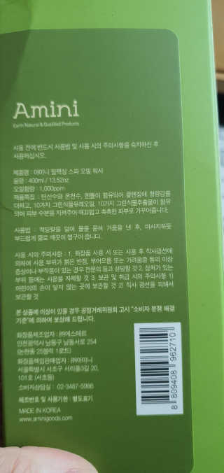 공팔럽님이 올린 리뷰 사진 3