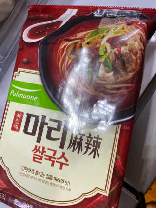 베일리님이 올린 리뷰 사진 2