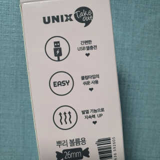 용감한율무님이 올린 리뷰 사진 3