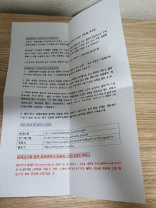 온가족 수분뿜뿜 노랑뚜껑 재주꾼 와우374 스네일토너 — 5점을 준 리뷰어가 2019년 9월 올린 사용 사진