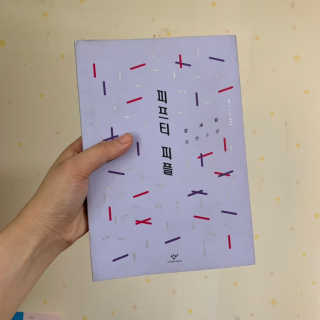 Chaeyeong님이 올린 리뷰 사진 1