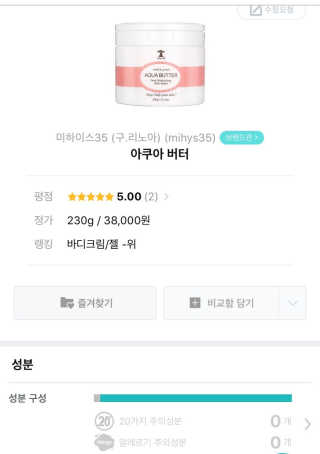 설렘이맘님이 올린 리뷰 사진 3