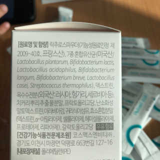 소버스 장건강 신바이오틱스 — 4점을 준 리뷰어가 2020년 3월 올린 사용 사진