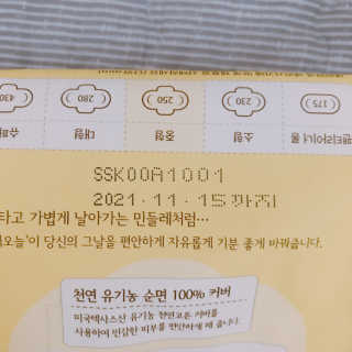 OYR님이 올린 리뷰 사진 3