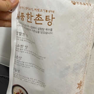 뇽이님이 올린 리뷰 사진 3