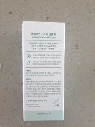 강미주님이 올린 리뷰 사진 2