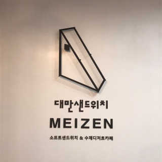 트니트니님이 올린 리뷰 사진 1