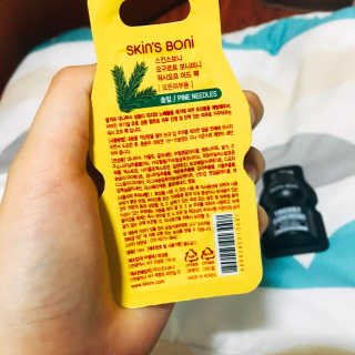 스킨스보니 요구르트 보니미니 워시오프 머드팩 — 5점을 준 리뷰어가 2017년 10월 올린 사용 사진