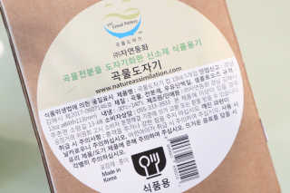 꿀냥이님이 올린 리뷰 사진 2