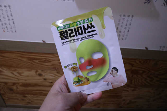 [찬우s] 꽐라마쓰 마스크팩 리뷰 사진