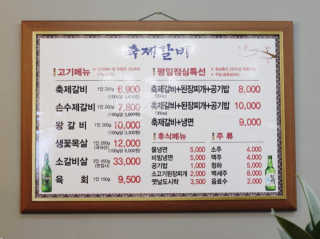 밤양갱님이 올린 리뷰 사진 2