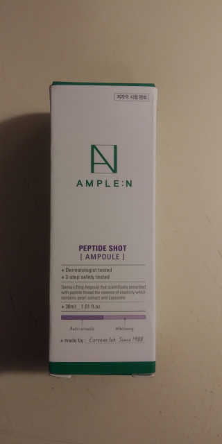 앰플엔 암 페트 펩티드 샷 AMPOULE — 5점을 준 리뷰어가 2019년 8월 올린 사용 사진