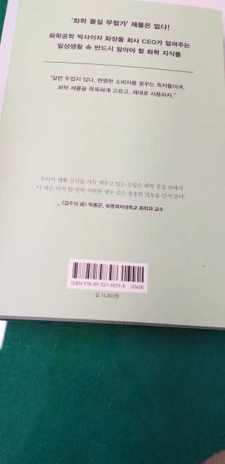 조쏭님이 올린 리뷰 사진 2