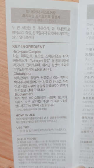 루씨네님이 올린 리뷰 사진 4