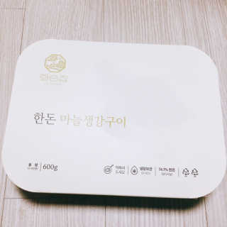 화순집 한돈 마늘생강구이 — 4점을 준 리뷰어가 2019년 1월 올린 사용 사진