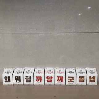 안녕님이 올린 리뷰 사진 1