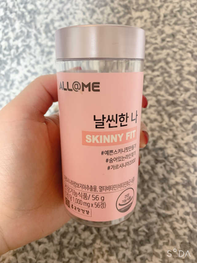 올앳미 날씬한 나 리뷰 사진