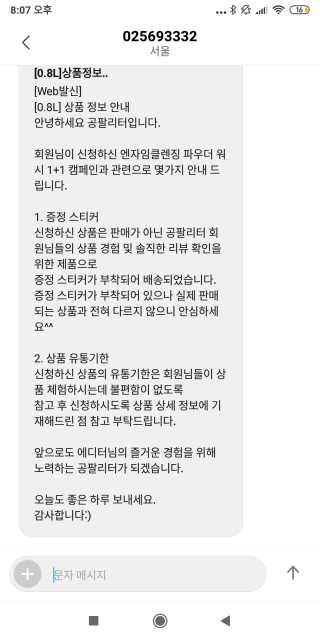Julie님이 올린 리뷰 사진 4
