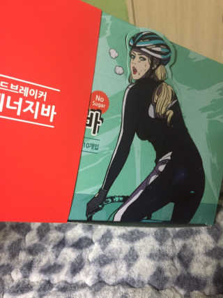 윈드브레이커에너지바 [윈드브레이커]셸리바 — 5점을 준 리뷰어가 2019년 4월 올린 사용 사진