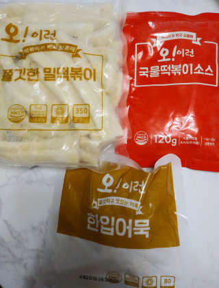 오이런국물떡볶이 — 5점을 준 리뷰어가 2018년 12월 올린 사용 사진