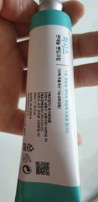 테라피액터님이 올린 리뷰 사진 2