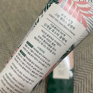 포레스트힐 그린 밸런스 클렌져 100ml + 토끼 헤어밴드 — 5점을 준 리뷰어가 2020년 2월 올린 사용 사진