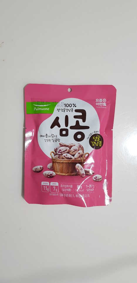 심콩 병아리콩, 강낭콩, 덩굴강낭콩 리뷰 사진