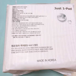 [펫토리아] 한장뚝딱 울트라 탈취패드 배변패드 22매 — 5점을 준 리뷰어가 2020년 2월 올린 사용 사진