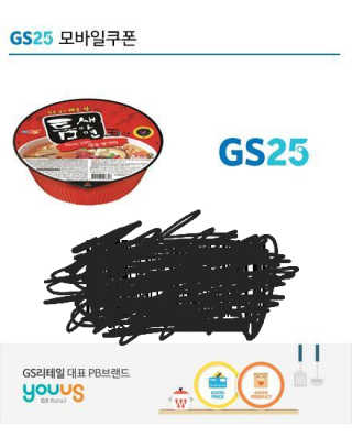 0.8L 공팔데이 0원하라 [퀴즈 이벤트] — 3점을 준 리뷰어가 2019년 7월 올린 사용 사진