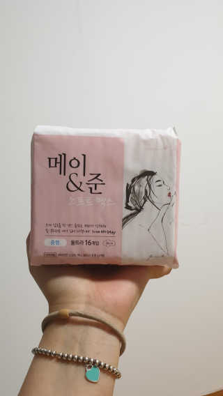 메이앤준 소프트맥스 생리대 — 4점을 준 리뷰어가 2019년 4월 올린 사용 사진
