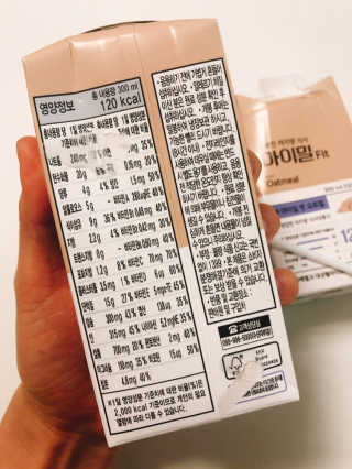 낫띵베럴 잘빠진 저지방 식사 마이밀Fit — 5점을 준 리뷰어가 2019년 3월 올린 사용 사진