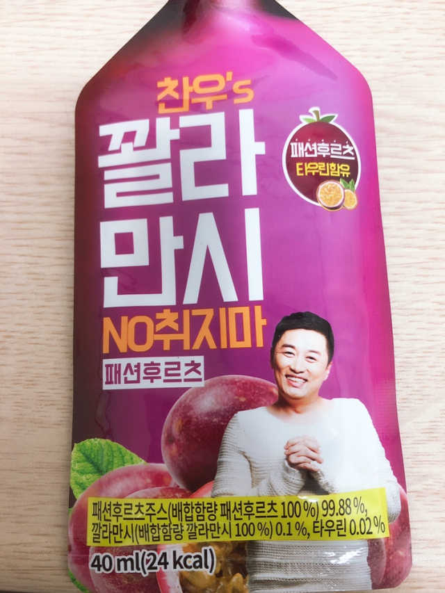 [찬우s]꽐라만시 패션후르츠 리뷰 사진