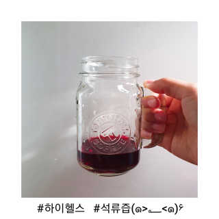 [하이헬스] 정말 진하고 맛있는 유기농 석류즙 30포 — 4점을 준 리뷰어가 2019년 11월 올린 사용 사진