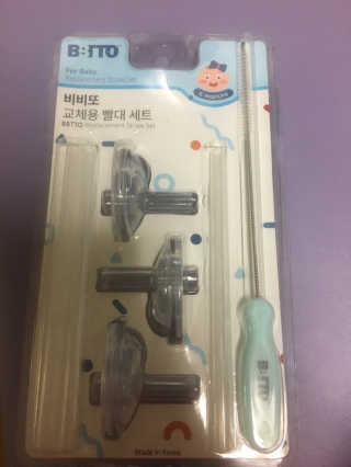 서뜬맘님이 올린 리뷰 사진 1