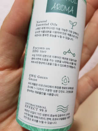 스륵 당신의 숙면에 도움을 주는 에센셜 오일 스프레이 — 5점을 준 리뷰어가 2018년 7월 올린 사용 사진