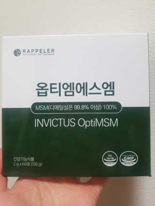 먹방슈트리아님이 올린 리뷰 사진 1