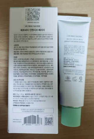 사평역에서님이 올린 리뷰 사진 2