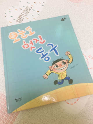 윤미진님이 올린 리뷰 사진 1