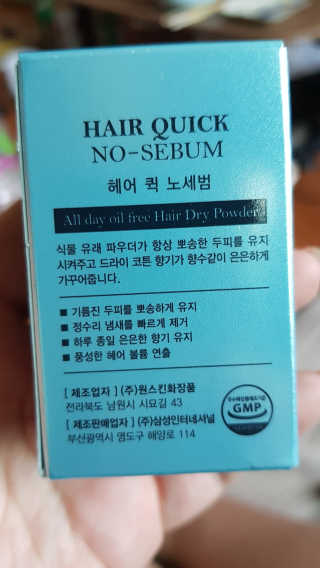 뿌쁘쁩님이 올린 리뷰 사진 2