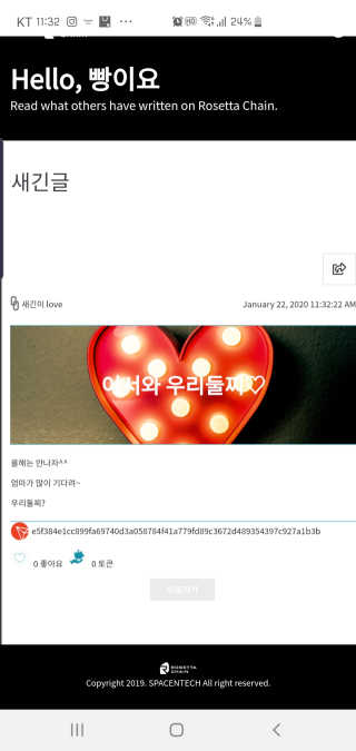 마루아토ღ'ᴗ'ღ님이 올린 리뷰 사진 1