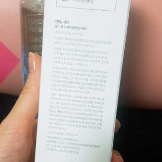 [더메디닥터] 글리셜 미셀라 클렌징 워터 — 5점을 준 리뷰어가 2019년 2월 올린 사용 사진